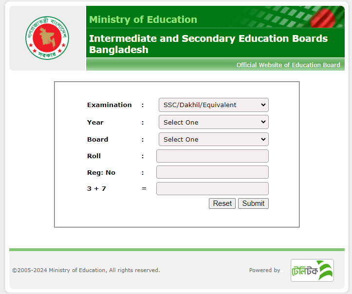 এইচএসসি পরীক্ষার রেজাল্ট দেখার নিয়ম