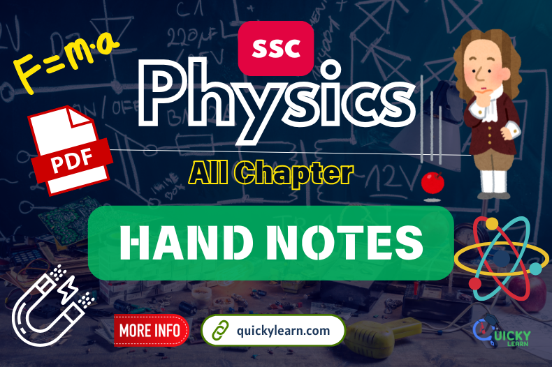 Read more about the article SSC Physics All Chapter Hand Notes PDF | এসএসসি পদার্থবিজ্ঞান সকল অধ্যায়ের নোট