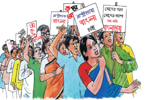 Read more about the article তৃতীয় শ্রেণি বাংলা “ভাষা শহিদদের কথা অনুশীলনীর প্রশ্ন উত্তর”